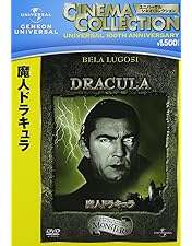 DVD 未開封品 吸血鬼ノスフェラトゥ 恐怖の交響曲 新品未開封☆ 吸血鬼ノスフェラトゥ 恐怖の交響楽【2Kデジタルリ